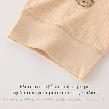 Νεογέννητο πλεκτό χωρίς μανίκια γιλέκο από βαμβάκι, με ρυθμιζόμενες αγκράφες στους ώμους, 100% βαμβάκι, μαλακή υφή