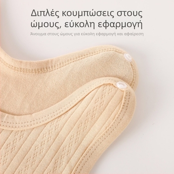 Νεογέννητο πλεκτό χωρίς μανίκια γιλέκο από βαμβάκι, με ρυθμιζόμενες αγκράφες στους ώμους, 100% βαμβάκι, μαλακή υφή