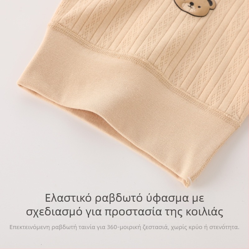 Νεογέννητο πλεκτό χωρίς μανίκια γιλέκο από βαμβάκι, με ρυθμιζόμενες αγκράφες στους ώμους, 100% βαμβάκι, μαλακή υφή