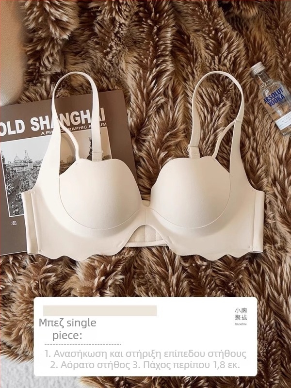 Σετ εσωρούχων για γυναίκες - κύπελλα 3/4, καλουπωμένες με λεπτό επάνω και παχύτερο κάτω, νάιλον ύφασμα, επένδυση σπαντέξ, σταθερά διπλά ιμάντες