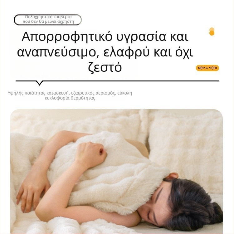 Κασμίρ κουβέρτα – ελαφριά (<300 g), κατάλληλη για όλες τις εποχές, μοντέρνο μινιμαλιστικό ύφος