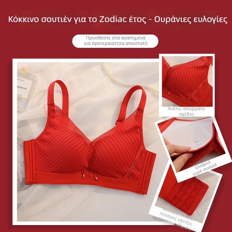 Σετ σουτιέν και εσώρουχου, κάλυψη 3/4, λεπτές διαμορφωμένες κάψες, άνω στήριξη, ύφασμα modal, πίσω κλείσιμο με τέσσερις σειρές αγκιστρώσεων