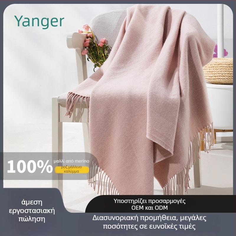 Κουβέρτα από μαλλί Merino — γεωμετρικό μοτίβο, μοντέρνο μίνιμαλιστικό στυλ, βάρος 300–499 g, κατάλληλη για άνοιξη και φθινόπωρο