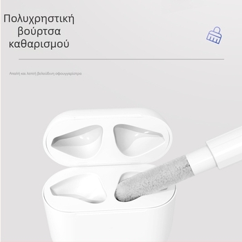 Στυλό καθαρισμού για Bluetooth ακουστικά — καθολική συμβατότητα; πλαστικό σώμα; Μοντέλο Q2; Βάρος 14,7 g; 1ετής εγγύηση