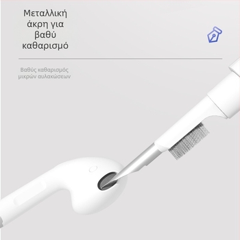 Στυλό καθαρισμού για Bluetooth ακουστικά — καθολική συμβατότητα; πλαστικό σώμα; Μοντέλο Q2; Βάρος 14,7 g; 1ετής εγγύηση