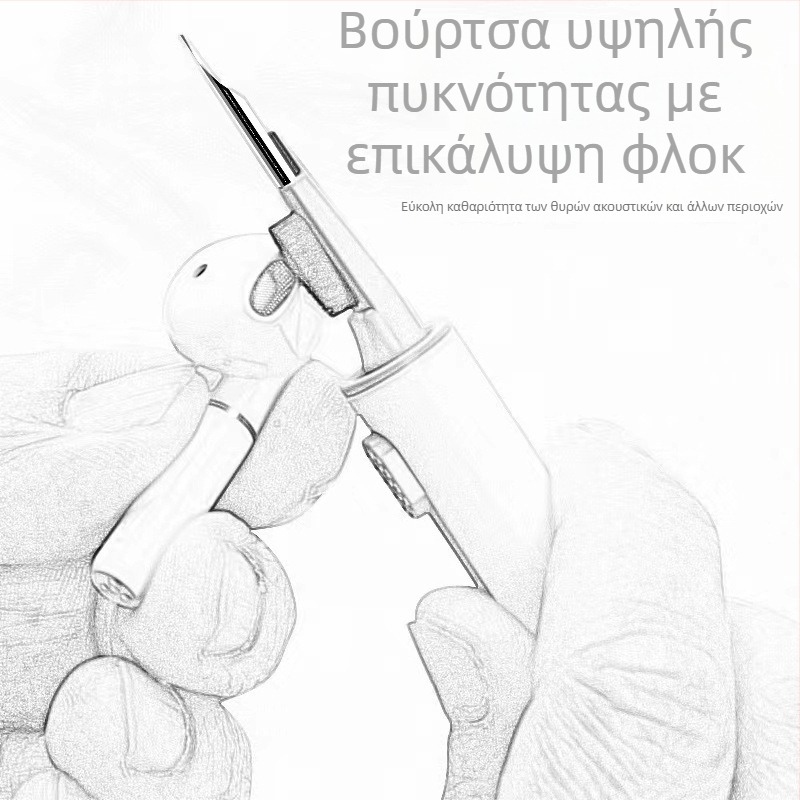 Στυλό καθαρισμού ακουστικών - καθολικό εργαλείο καθαρισμού, πλαστικό σώμα, κυκλοφόρησε το 2024
