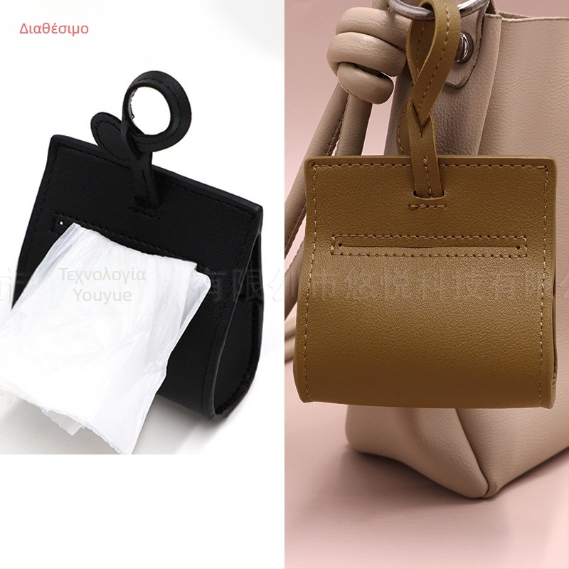 Δερμάτινο σακουλάκι για κόπρανα σκύλου, Rolled στυλ, παχυνμένη κατασκευή