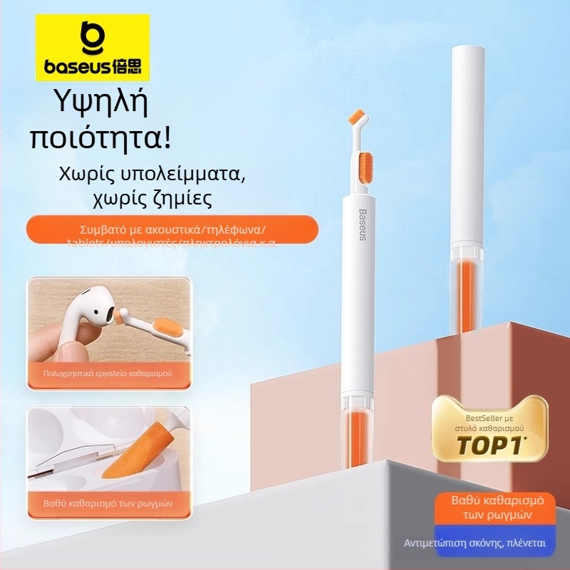Πενάκι καθαρισμού ακουστικών – καθολική συμβατότητα, υποστήριξη προσθήκης πράκτορα, μοντέλο Earphone Cleaning Pen