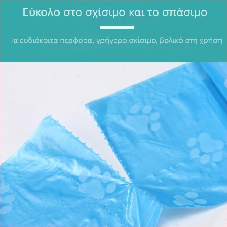 Σακούλες περιττων σκύλων, HDPE, επίπεδη είσοδος, κανονικού πάχους, Grid μάρκα