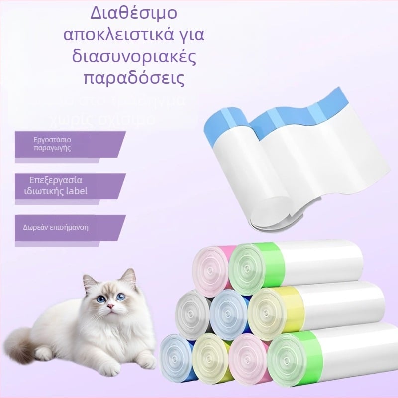 HDPE παχιά σακούλα ρολού τύπου για άμμο γάτας, μιας χρήσης ανταλλακτική σακούλα καθαρισμού για έξυπνο κουτί γάτας (MMD-01)