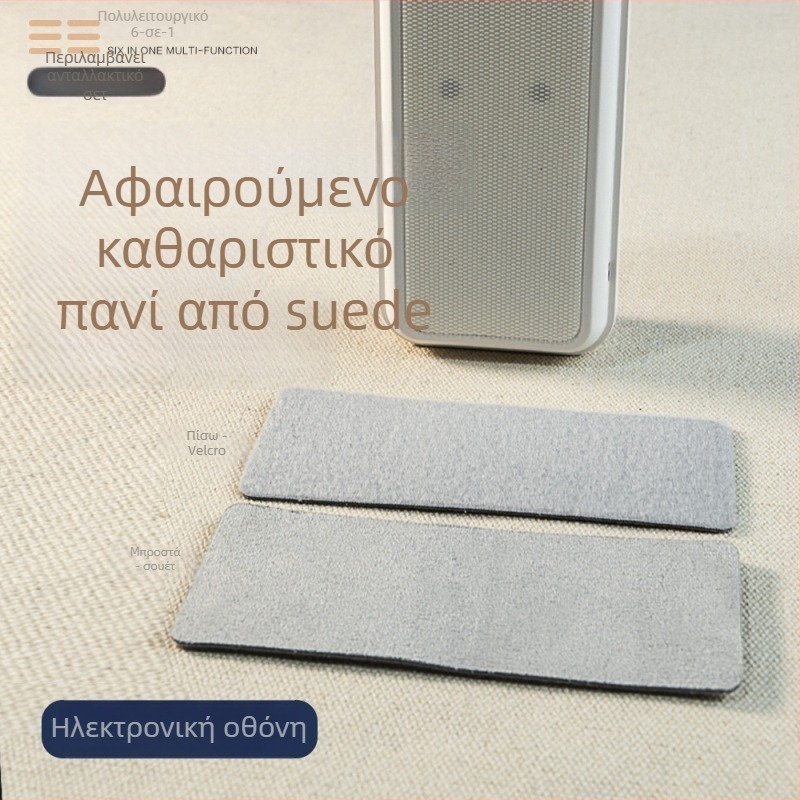 WG93 Σετ καθαρισμού — Ολική συμβατότητα, 6-σε-1 καθαρισμός, Πλαστικό περίβλημα