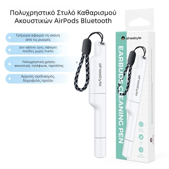 WG83 Στυλό Καθαρισμού για AirPods, iPhone 15, πληκτρολόγια και iPad – Universal, OEM επεξεργασία, λέιζερ-χαραγμένο λογότυπο, πλαστικό σώμα, βάρος 18,5 g