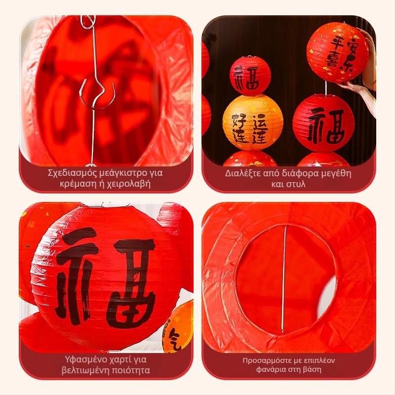 Dongyang Orange Nuoyi Bai χαρτινό φανάρι – κινεζικού στυλ, διακοσμητικό φανάρι για σκηνικά διαμόρφωσης χώρου