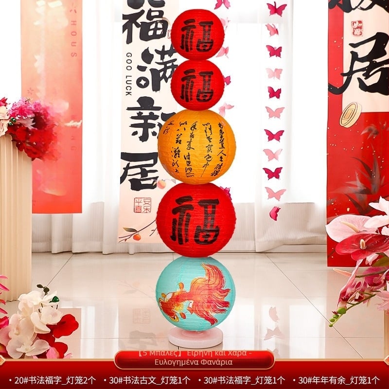 Dongyang Orange Nuoyi Bai χαρτινό φανάρι – κινεζικού στυλ, διακοσμητικό φανάρι για σκηνικά διαμόρφωσης χώρου