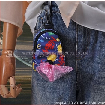 Τσάντα βόλτας με σκύλο — θήκη για λιχουδιές, πολυεστέρας, σχεδιασμός με επίπεδο άνοιγμα, κανονικό πάχος