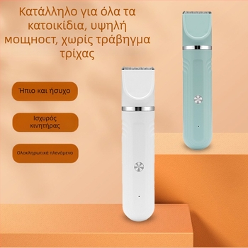 Ηλεκτρικό εργαλείο περιποίησης κατοικίδιων για γάτες και σκύλους, Μοντέλο AL2622, Μάρκα Other