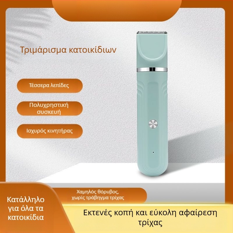 Ηλεκτρικό εργαλείο περιποίησης κατοικίδιων για γάτες και σκύλους, Μοντέλο AL2622, Μάρκα Other