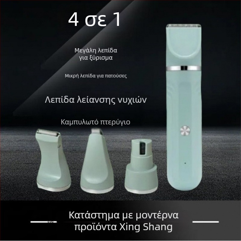 Ηλεκτρικό εργαλείο περιποίησης κατοικίδιων για γάτες και σκύλους, Μοντέλο AL2622, Μάρκα Other