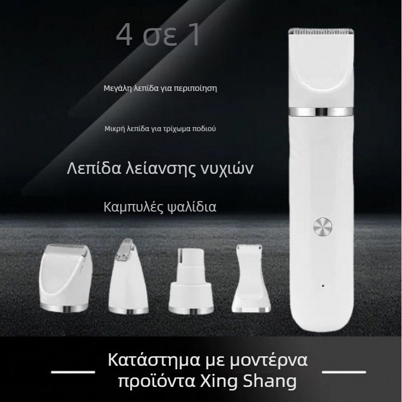 Ηλεκτρικό εργαλείο περιποίησης κατοικίδιων για γάτες και σκύλους, Μοντέλο AL2622, Μάρκα Other