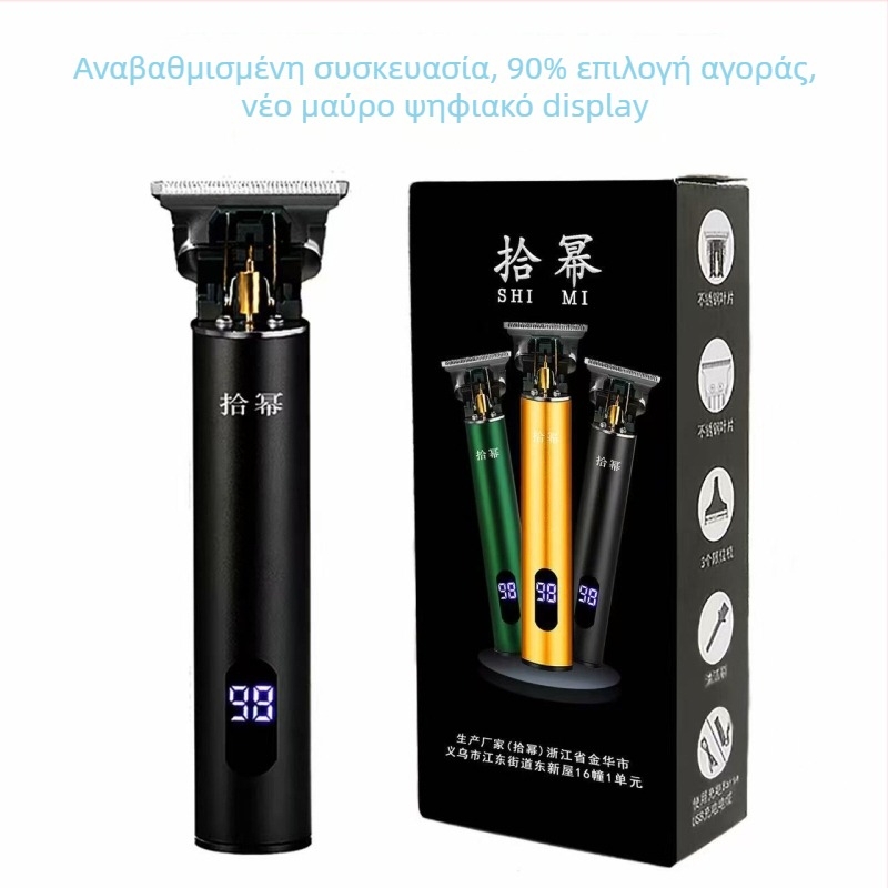 Κουρευτική μηχανή μαλλιών με brushless κινητήρα, λεπίδα από κράμα τιτανίου, αδιάβροχη, επαναφορτιζόμενη με ενσωματωμένη μπαταρία, διάρκεια μπαταρίας 3–6 ώρες