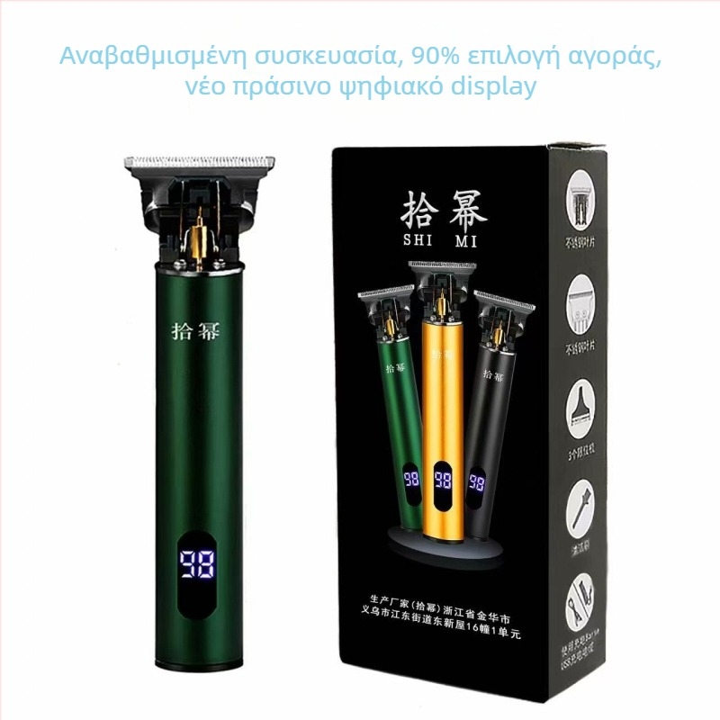 Κουρευτική μηχανή μαλλιών με brushless κινητήρα, λεπίδα από κράμα τιτανίου, αδιάβροχη, επαναφορτιζόμενη με ενσωματωμένη μπαταρία, διάρκεια μπαταρίας 3–6 ώρες