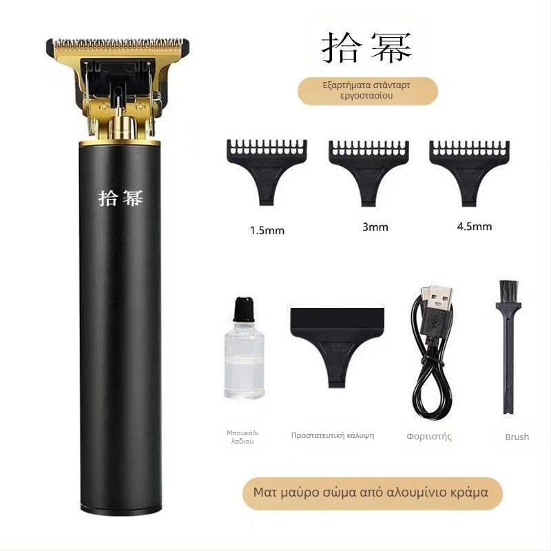 Κουρευτική μηχανή μαλλιών με brushless κινητήρα, λεπίδα από κράμα τιτανίου, αδιάβροχη, επαναφορτιζόμενη με ενσωματωμένη μπαταρία, διάρκεια μπαταρίας 3–6 ώρες