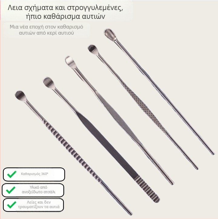 Σετ εργαλείων καθαρισμού αυτιών από ανοξείδωτο ατσάλι, ματ φινίρισμα, unisex, κωδικός Yf2436(7)