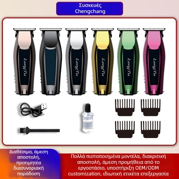 Κουρευτική μηχανή μαλλιών για οικιακή χρήση, αποσπώμενη και πλενόμενη κεφαλή λεπίδας, με βούρτσες κινητήρα, λεπίδες από ανοξείδωτο ατσάλι, ενσωματωμένη μπαταρία 300–500mAh, τύπος τροφοδοσίας: φόρτιση