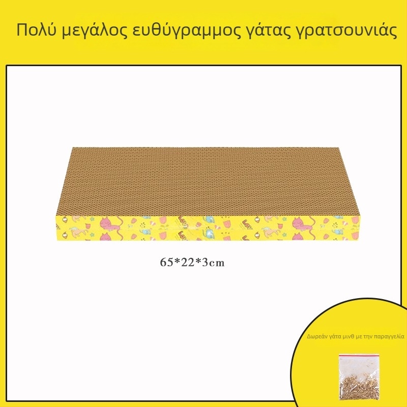 Mahaqu σανίδα γρατζουνίσματος γάτας – παχύτερη, ανθεκτική στη φθορά για ακονίσματα νυχιών, κυπελλοειδές παιχνίδι γάτας από κυματοειδές χαρτί, γλυκό στυλ