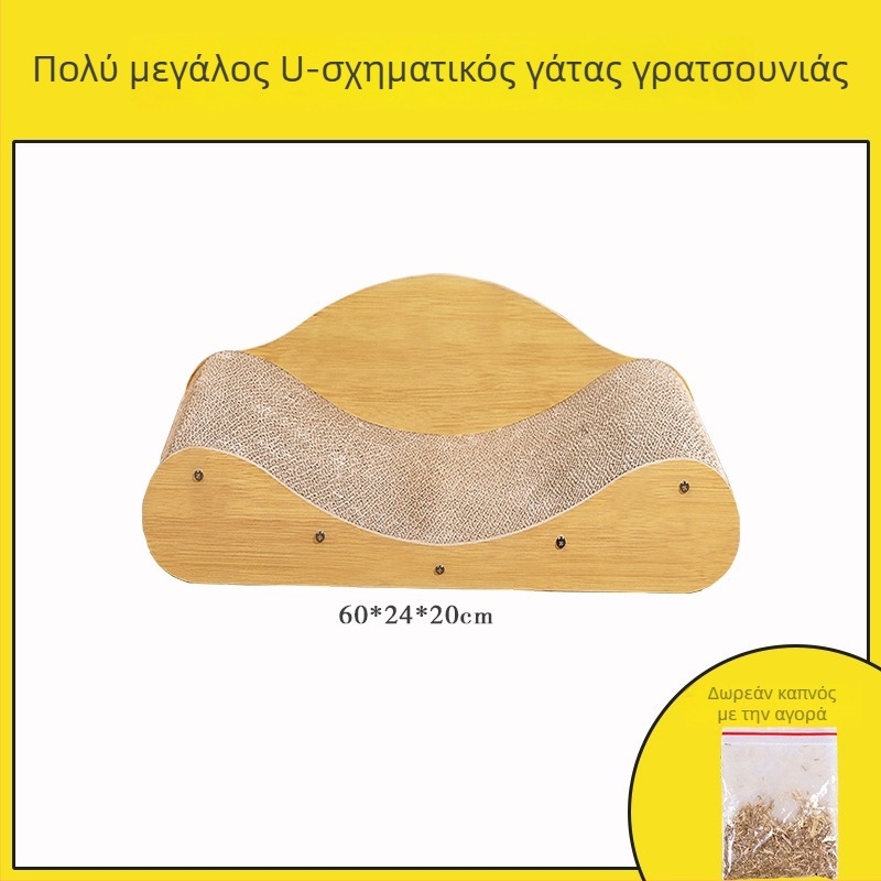 Mahaqu σανίδα γρατζουνίσματος γάτας – παχύτερη, ανθεκτική στη φθορά για ακονίσματα νυχιών, κυπελλοειδές παιχνίδι γάτας από κυματοειδές χαρτί, γλυκό στυλ