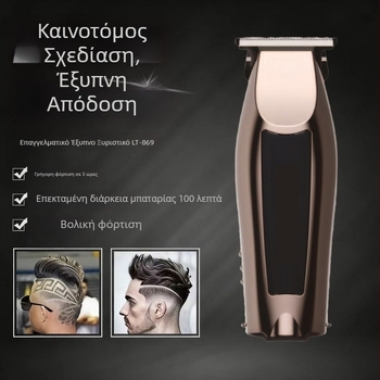 Ασύρματο κουρευτικό μαλλιών για οικιακή χρήση – Κινητήρας χωρίς ψήκτρες, Λεπίδες από ανοξείδωτο ατσάλι, Ενσωματωμένη μπαταρία 800–1000 mAh, Θόρυβος < 36 dB, Πλενόμενο (Κινητήρας χωρίς ψήκτρες, Λεπίδες από ανοξείδωτο ατσάλι, Ενσωματωμένη μπαταρία 800–1000 m