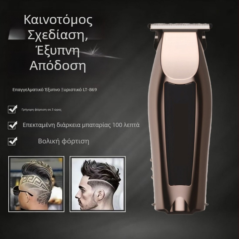 Ασύρματο κουρευτικό μαλλιών για οικιακή χρήση – Κινητήρας χωρίς ψήκτρες, Λεπίδες από ανοξείδωτο ατσάλι, Ενσωματωμένη μπαταρία 800–1000 mAh, Θόρυβος < 36 dB, Πλενόμενο (Κινητήρας χωρίς ψήκτρες, Λεπίδες από ανοξείδωτο ατσάλι, Ενσωματωμένη μπαταρία 800–1000 m