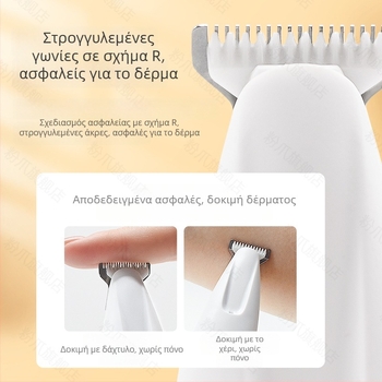 Ηλεκτρικός Τρίμερ για τα πόδια κατοικίδιων για γάτες και σκύλους, αθόρυβος, επαναφορτιζόμενος, Υλικό: ABS + κεραμικό + ανοξείδωτο ατσάλι, Κατάλληλο για όλα τα είδη, Μάρκα Tiger Pets, Κωδικός Προϊόντος Fz-256