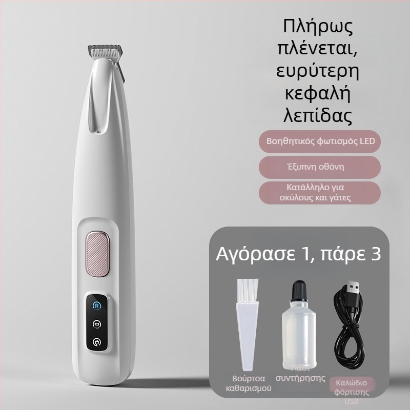 Ηλεκτρικός Τρίμερ για τα πόδια κατοικίδιων για γάτες και σκύλους, αθόρυβος, επαναφορτιζόμενος, Υλικό: ABS + κεραμικό + ανοξείδωτο ατσάλι, Κατάλληλο για όλα τα είδη, Μάρκα Tiger Pets, Κωδικός Προϊόντος Fz-256