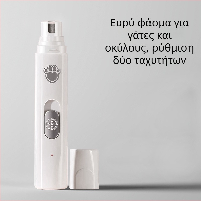 Ηλεκτρικός Τρίμερ για τα πόδια κατοικίδιων για γάτες και σκύλους, αθόρυβος, επαναφορτιζόμενος, Υλικό: ABS + κεραμικό + ανοξείδωτο ατσάλι, Κατάλληλο για όλα τα είδη, Μάρκα Tiger Pets, Κωδικός Προϊόντος Fz-256