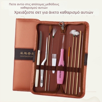 Σετ εργαλείων καθαρισμού αυτιών – κουτάλι αυτιού που φωτίζεται στο σκοτάδι, ανοξείδωτο ατσάλι + θήκη αποθήκευσης, 11 τεμάχια, μάρκα Qilizuo