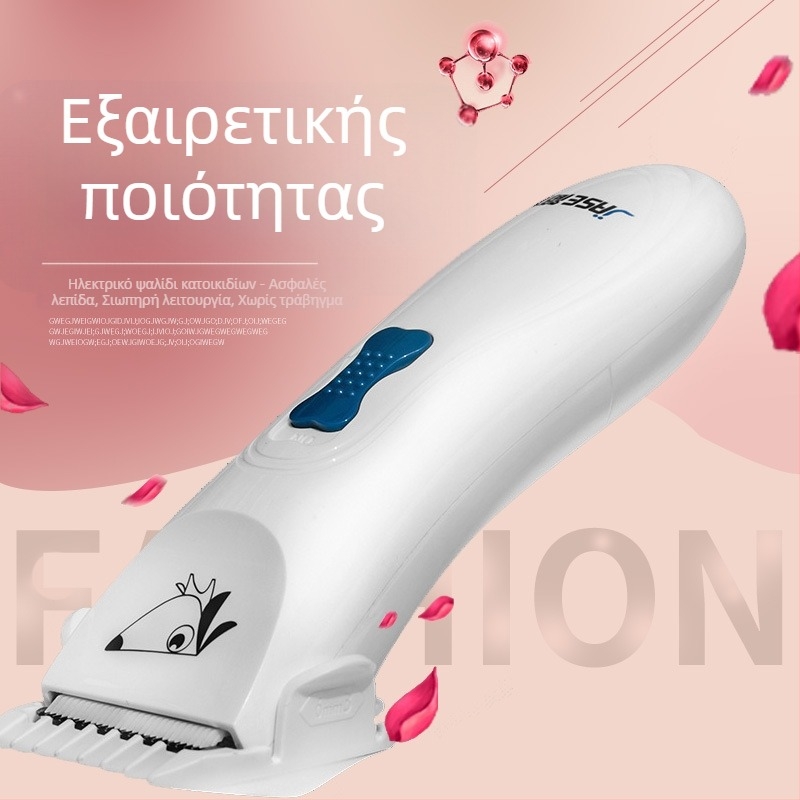 Jane Ηλεκτρικός Κοπτήρας κατοικίδιων για σκύλους και γάτες – πολυλειτουργικός, ασφαλής, επαγγελματικό εργαλείο περιποίησης (Μάρκα: Jane; Υλικό: Πλαστικό; Εισαγωγή: Όχι; Ιδιωτική Ετικέτα: Όχι)