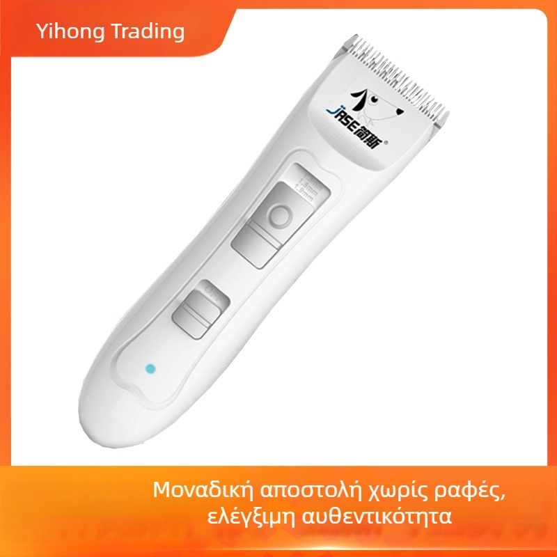 Jane Ηλεκτρικός Κοπτήρας κατοικίδιων για σκύλους και γάτες – πολυλειτουργικός, ασφαλής, επαγγελματικό εργαλείο περιποίησης (Μάρκα: Jane; Υλικό: Πλαστικό; Εισαγωγή: Όχι; Ιδιωτική Ετικέτα: Όχι)