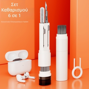 SYT-05 Σετ καθαρισμού 6–σε–1 για ηλεκτρονικές συσκευές; Υλικό: ABS; Λειτουργία: καθαρισμός ηλεκτρονικών προϊόντων; Μάρκα: Seven Thousand Ice