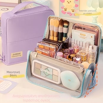 Τσαντάκι μακιγιάζ Four Seasons, με μεγάλη χωρητικότητα, φορητή αποθήκη με διαχωρισμένα διαμερίσματα, ύφασμα, μοντέρνο μινιμαλιστικό στυλ