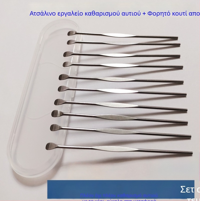 Σετ από ατσάλινα κουτάλια για τα αυτιά – εργαλείο αφαίρεσης κεριού αυτιού, κατάλληλο για άνδρες και γυναίκες, χωρίς φως