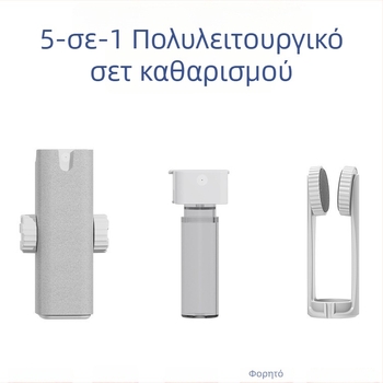Q5Y Σετ καθαρισμού γυαλιών – Πολυλειτουργικό σετ καθαρισμού ABS, 37 g