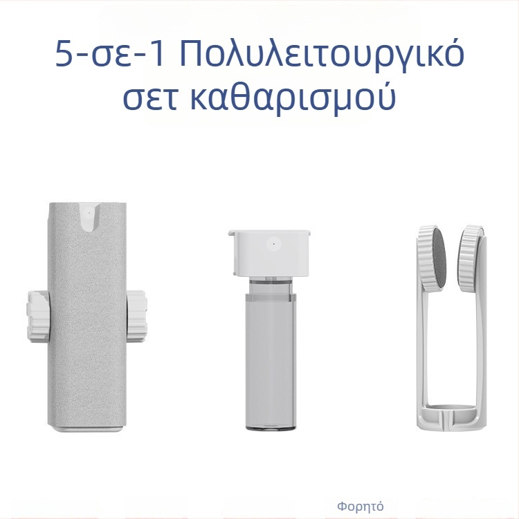 Q5Y Σετ καθαρισμού γυαλιών – Πολυλειτουργικό σετ καθαρισμού ABS, 37 g