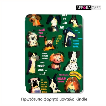 Θήκη προστασίας για Kindle 2024 - TPU υλικό, αναδιπλούμενο καπάκι, κατασκευασμένη σύμφωνα με τα σχέδια