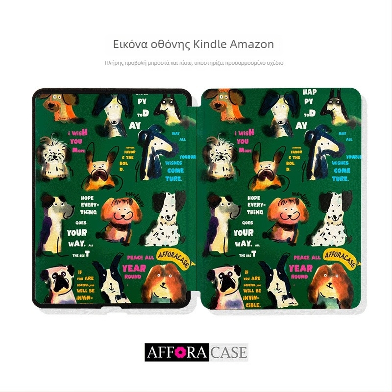 Θήκη προστασίας για Kindle 2024 - TPU υλικό, αναδιπλούμενο καπάκι, κατασκευασμένη σύμφωνα με τα σχέδια