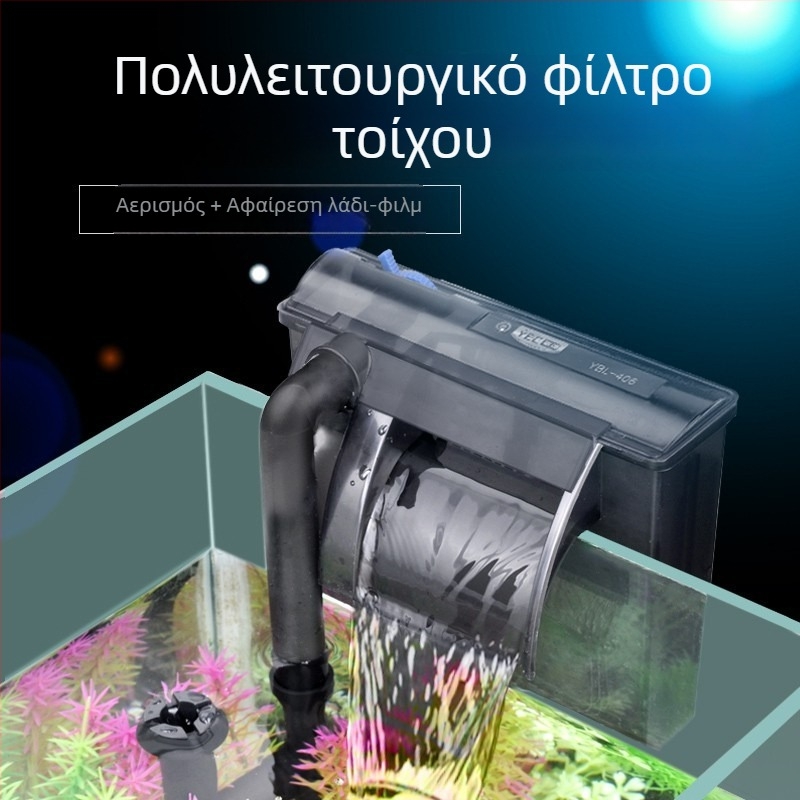 Yee Αντλία Φιλτραρίσματος Ενυδρείου – Μικρή Αθόρυβη Εξωτερική 3-σε-1 Μονάδα Καταρράκτη Τοίχου για Οξυγονοποίηση και Κυκλοφορία, Πλαστικό; Για Ψάρια Γλυκού Νερού; Μοντέλα: YMB-401/403/404/405, Μάρκα Yee