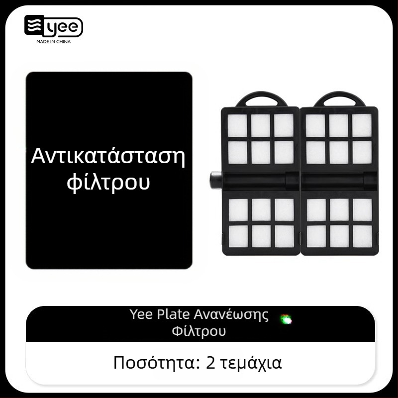 Yee Αντλία Φιλτραρίσματος Ενυδρείου – Μικρή Αθόρυβη Εξωτερική 3-σε-1 Μονάδα Καταρράκτη Τοίχου για Οξυγονοποίηση και Κυκλοφορία, Πλαστικό; Για Ψάρια Γλυκού Νερού; Μοντέλα: YMB-401/403/404/405, Μάρκα Yee