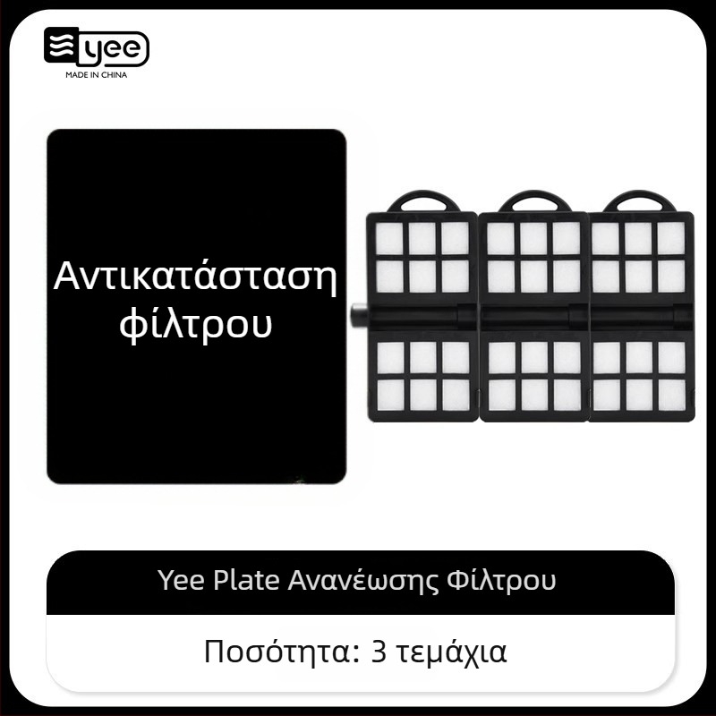 Yee Αντλία Φιλτραρίσματος Ενυδρείου – Μικρή Αθόρυβη Εξωτερική 3-σε-1 Μονάδα Καταρράκτη Τοίχου για Οξυγονοποίηση και Κυκλοφορία, Πλαστικό; Για Ψάρια Γλυκού Νερού; Μοντέλα: YMB-401/403/404/405, Μάρκα Yee