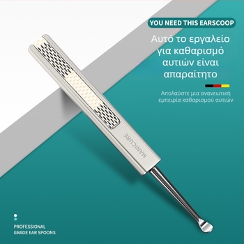 Ατσάλινο μονόκεφαλο κουταλάκι αυτιού για τον καθαρισμό του ακουστικού πόρου, κλασικό σχήμα κουταλιού