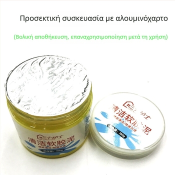 Σετ καθαρισμού με γέλη σιλικόνης για πληκτρολόγια και οθόνες – κατάλληλο για φορητό υπολογιστή, κινητό τηλέφωνο, ψηφιακή κάμερα; Τριμελές σετ; OEM